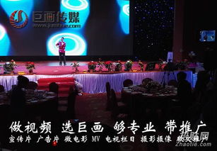 深圳福永宣傳片拍攝制作哪家公司好？巨畫(huà)傳媒專業(yè)為您攝制